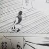 ゴーバイさんのプロフィール画像