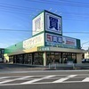 エキスパート熊谷店さんのプロフィール画像