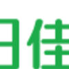 明日佳_人事課さんのプロフィール画像