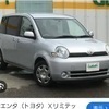 TOMさんのプロフィール画像