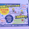 正心工軌合同会社さんのプロフィール画像