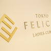 FLCさんのプロフィール画像