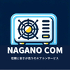 エアコンの長野COMさんのプロフィール画像