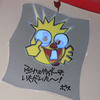 いさなさんのプロフィール画像