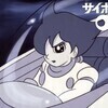 スギ