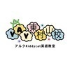 Yumiさんのプロフィール画像