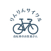 りんりんサイクルさんのプロフィール画像