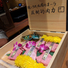 さんさんさんのプロフィール画像