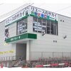 リユースのサカイ浦和さんのプロフィール画像