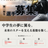 旭川BBCさんのプロフィール画像