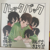 まるさんのプロフィール画像