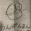 ミチさんのプロフィール画像