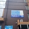 株式会社大北産業さんのプロフィール画像