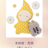 福さんのプロフィール画像