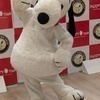垂水のSNOOPYさんのプロフィール画像