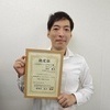 タックさんのプロフィール画像