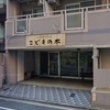 こどもの木さんのプロフィール画像