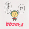 むちゃさんのプロフィール画像