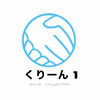クリーン1さんのプロフィール画像