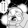 めるてぃさんのプロフィール画像