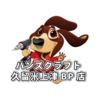 ○【引取限定】スナップオン KRA2025JKPU 限定ホワイト 工具