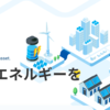 スマートアセット