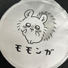 Amianekoさんのプロフィール画像