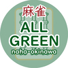 ALL GREENさんのプロフィール画像