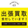 プラチナバリュー岩手さんのプロフィール画像