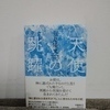 Okabekonさんのプロフィール画像