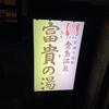 大福さんのプロフィール画像