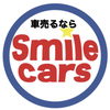 スマイルカーズ淀川店さんのプロフィール画像