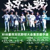 89さんのプロフィール画像