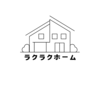 ラクラクホームさんのプロフィール画像