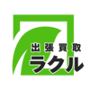 買取ラクルさんのプロフィール画像