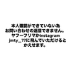 返信できませんさんのプロフィール画像