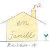 あんふぁみーゆさんのプロフィール画像