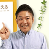 家庭教師のアーチさんのプロフィール画像