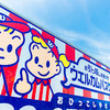 ウェルカムバスケットさんのプロフィール画像