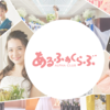 たおさん恋婚応援隊さんのプロフィール画像