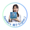 sachikoさんのプロフィール画像
