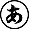 あらい左官さんのプロフィール画像