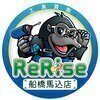 リライズ船橋馬込店さんのプロフィール画像