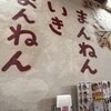 さむ