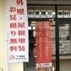 セコ塗装店さんのプロフィール画像