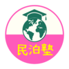民泊の母さんのプロフィール画像