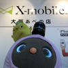 アイサポ大阪あべの店さんのプロフィール画像