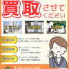 舞花合同会社さんのプロフィール画像