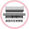 緑生涯学習センターさんのプロフィール画像