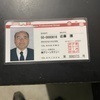 近藤護さんのプロフィール画像